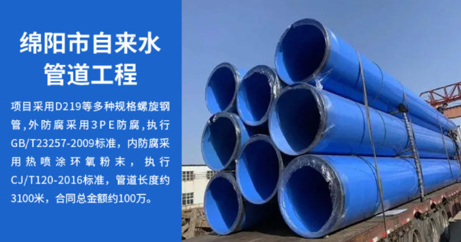 务川丽水市政管道工程